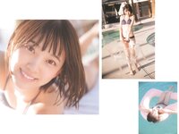 [Photobook] 堀 未央奈1st写真集 君らしさ