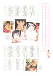 [Photobook] 堀 未央奈1st写真集 君らしさ
