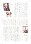 [Photobook] 堀 未央奈1st写真集 君らしさ