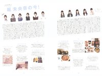 [Photobook] 堀 未央奈1st写真集 君らしさ