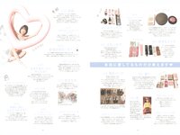 [Photobook] 堀 未央奈1st写真集 君らしさ