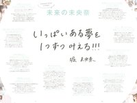 [Photobook] 堀 未央奈1st写真集 君らしさ