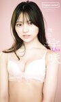 [Photobook] 【デジタル限定】宇咲写真集「桃色ベイビー」 週プレ PHOTO BOOK