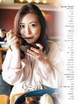 [Photobook] 木下凛々子写真集　Ｒｅｌｅａｓｅ アサ芸SEXY女優写真集