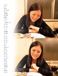 [Photobook] 木下凛々子写真集　Ｒｅｌｅａｓｅ アサ芸SEXY女優写真集
