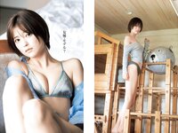 [Young Jump] 2022 No.41 (村島未悠 工藤美桜 他)