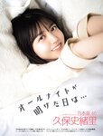 Platinum FLASH（プラチナフラッシュ) Vol.18