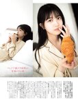 Platinum FLASH（プラチナフラッシュ) Vol.18