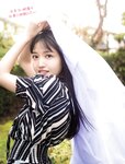 Platinum FLASH（プラチナフラッシュ) Vol.18