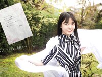 Platinum FLASH（プラチナフラッシュ) Vol.18