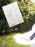 Platinum FLASH（プラチナフラッシュ) Vol.18