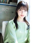 Platinum FLASH（プラチナフラッシュ) Vol.18