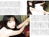 Platinum FLASH（プラチナフラッシュ) Vol.18