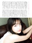Platinum FLASH（プラチナフラッシュ) Vol.18
