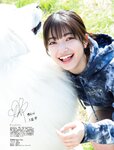 Platinum FLASH（プラチナフラッシュ) Vol.18