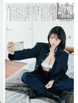 Platinum FLASH（プラチナフラッシュ) Vol.18