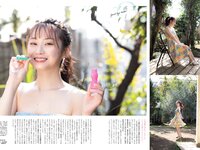 Platinum FLASH（プラチナフラッシュ) Vol.18