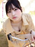 Platinum FLASH（プラチナフラッシュ) Vol.18