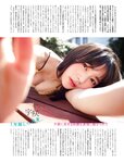 Platinum FLASH（プラチナフラッシュ) Vol.18