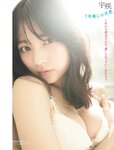 Platinum FLASH（プラチナフラッシュ) Vol.18