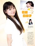 Platinum FLASH（プラチナフラッシュ) Vol.18