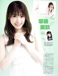Platinum FLASH（プラチナフラッシュ) Vol.18