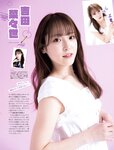 Platinum FLASH（プラチナフラッシュ) Vol.18