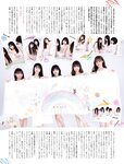 Platinum FLASH（プラチナフラッシュ) Vol.18