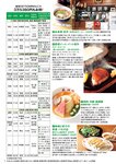 週刊ポスト 2022年 9月16日･23日号