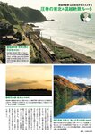 週刊ポスト 2022年 9月16日･23日号