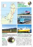 週刊ポスト 2022年 9月16日･23日号