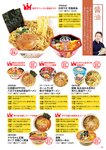 週刊ポスト 2022年 9月16日･23日号