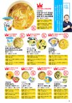 週刊ポスト 2022年 9月16日･23日号