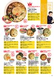 週刊ポスト 2022年 9月16日･23日号