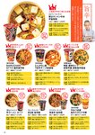 週刊ポスト 2022年 9月16日･23日号