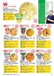 週刊ポスト 2022年 9月16日･23日号