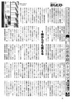 週刊ポスト 2022年 9月16日･23日号