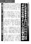 週刊ポスト 2022年 9月16日･23日号
