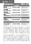 週刊ポスト 2022年 9月16日･23日号