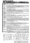 週刊ポスト 2022年 9月16日･23日号