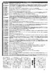 週刊ポスト 2022年 9月16日･23日号