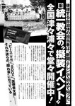 週刊ポスト 2022年 9月16日･23日号
