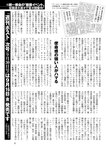 週刊ポスト 2022年 9月16日･23日号
