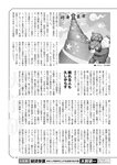 週刊ポスト 2022年 9月16日･23日号