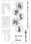 週刊ポスト 2022年 9月16日･23日号