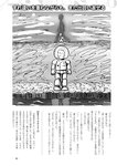 週刊ポスト 2022年 9月16日･23日号