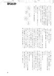 週刊ポスト 2022年 9月16日･23日号