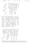 週刊ポスト 2022年 9月16日･23日号
