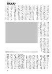 週刊ポスト 2022年 9月16日･23日号