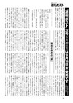 週刊ポスト 2022年 9月16日･23日号